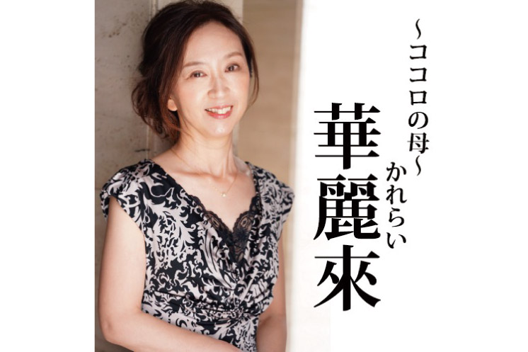 女子旅EXPO2025秋 旅占い