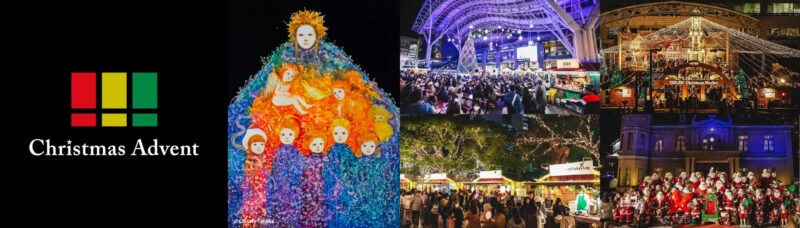 クリスマスアドベント_画像