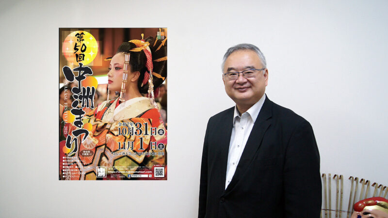 中洲まつりは生誕50年。女みこしや花魁道中などで博多の秋を彩る