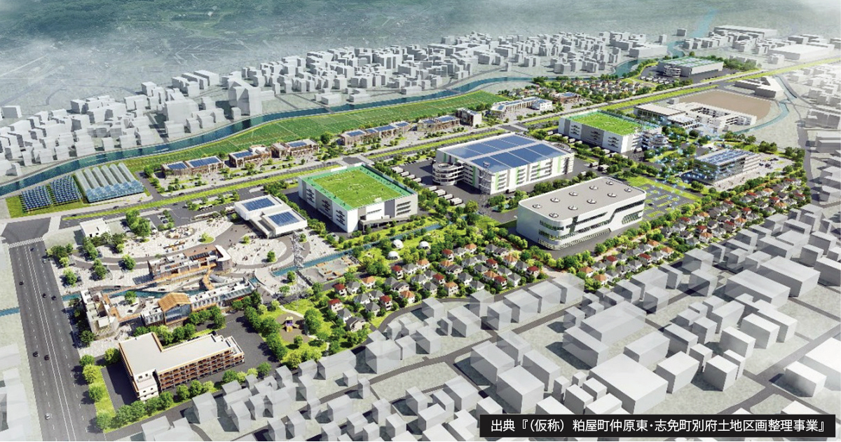 福岡空港東側の粕屋町・志免町エリアで32haの大型区画整理事業