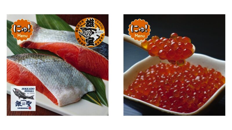 いくらの醤油漬け