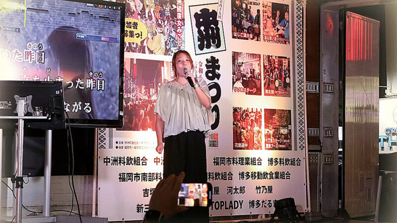 中洲まつりは生誕50年。女みこしや花魁道中などで博多の秋を彩る