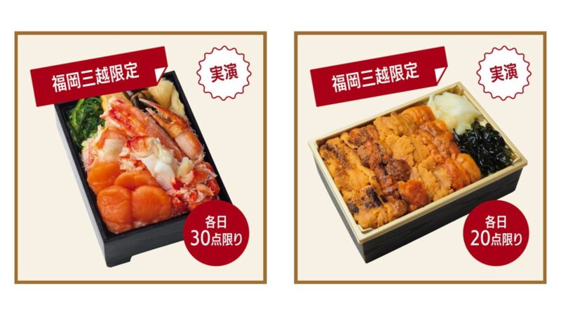 赤帆立かに御膳_ムラサキうに・バフンうに食べ比べ弁当