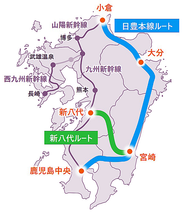 博多発・鹿児島中央行の東九州新幹線、宮崎県の経済波及効果は2.4兆円
