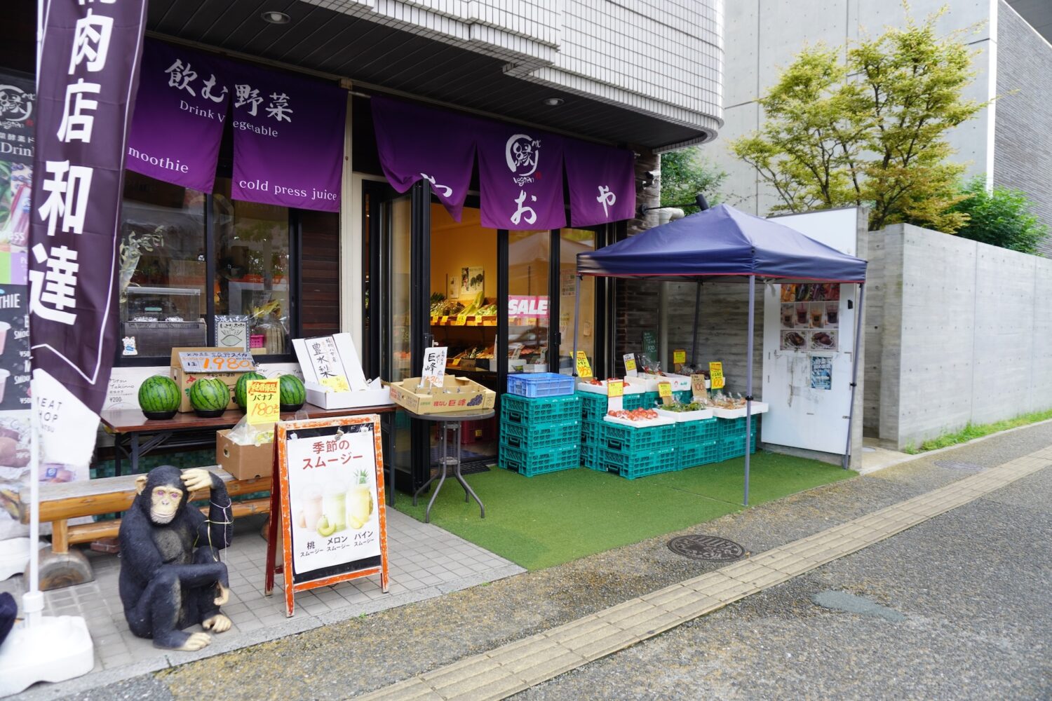 べじ縁