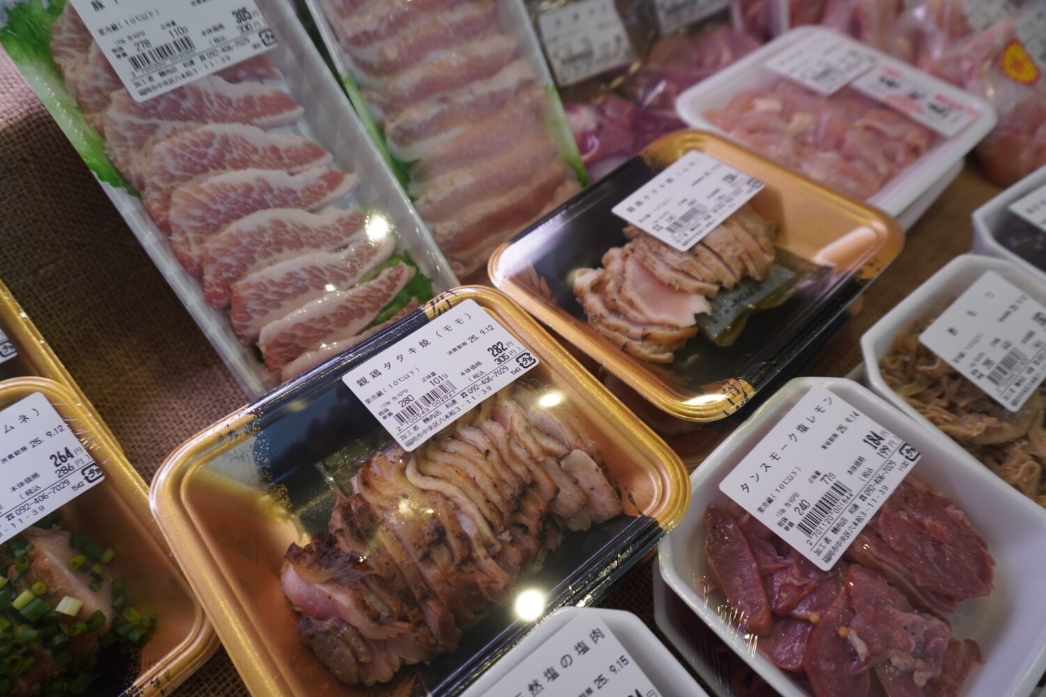 和達