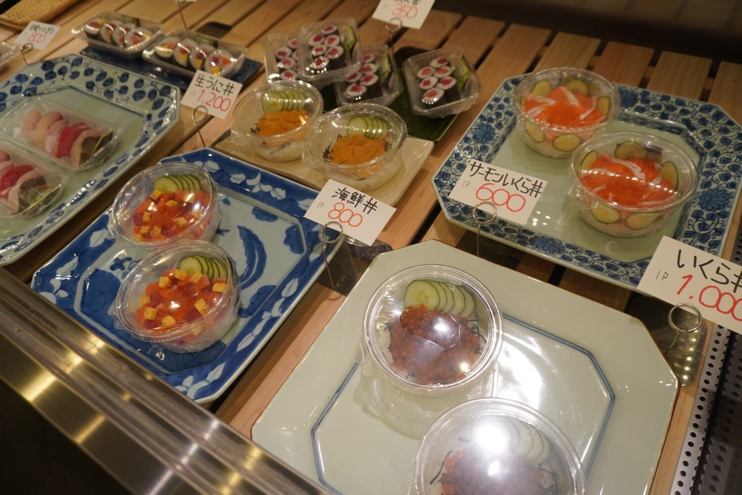 魚屋とく
