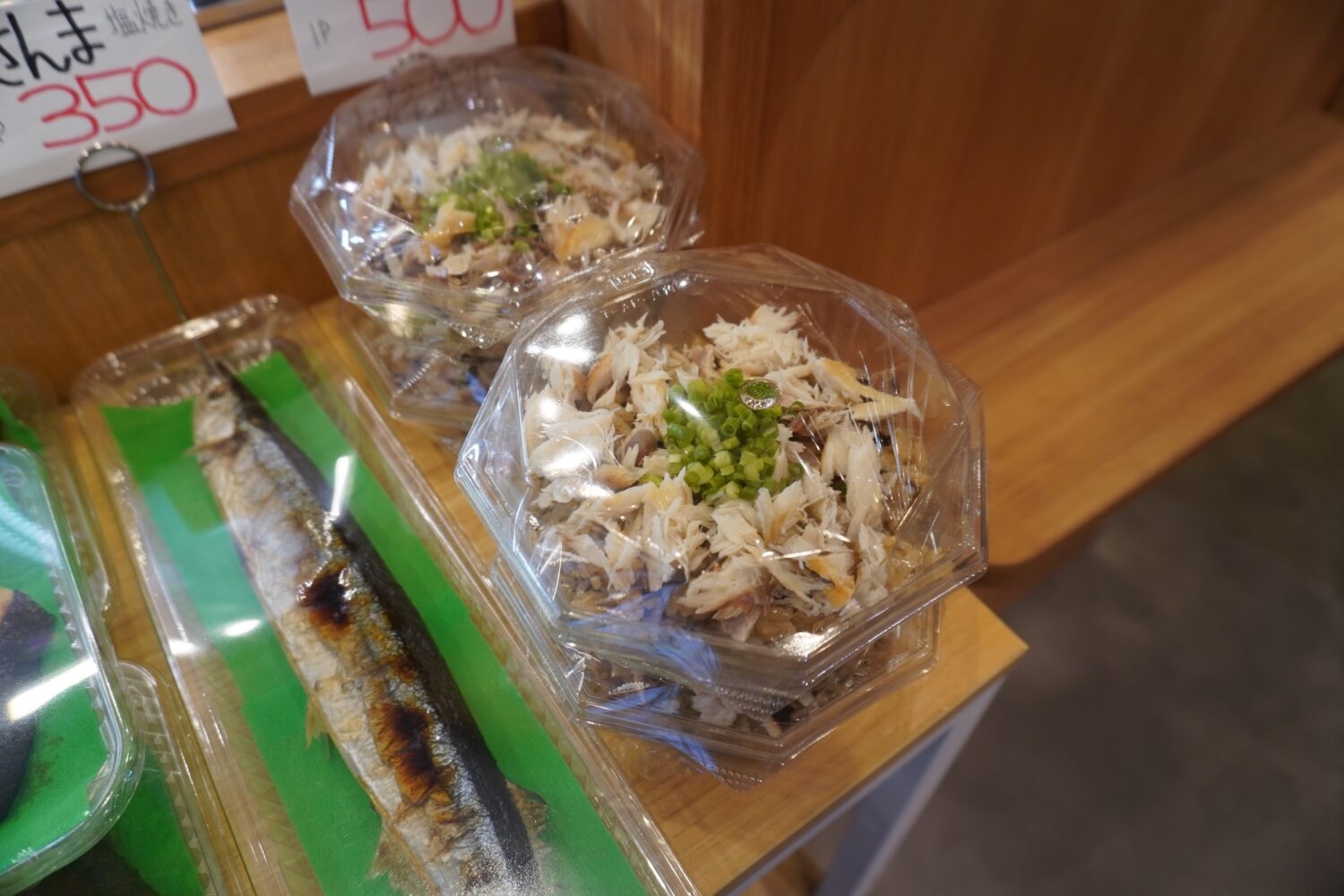 魚屋とく