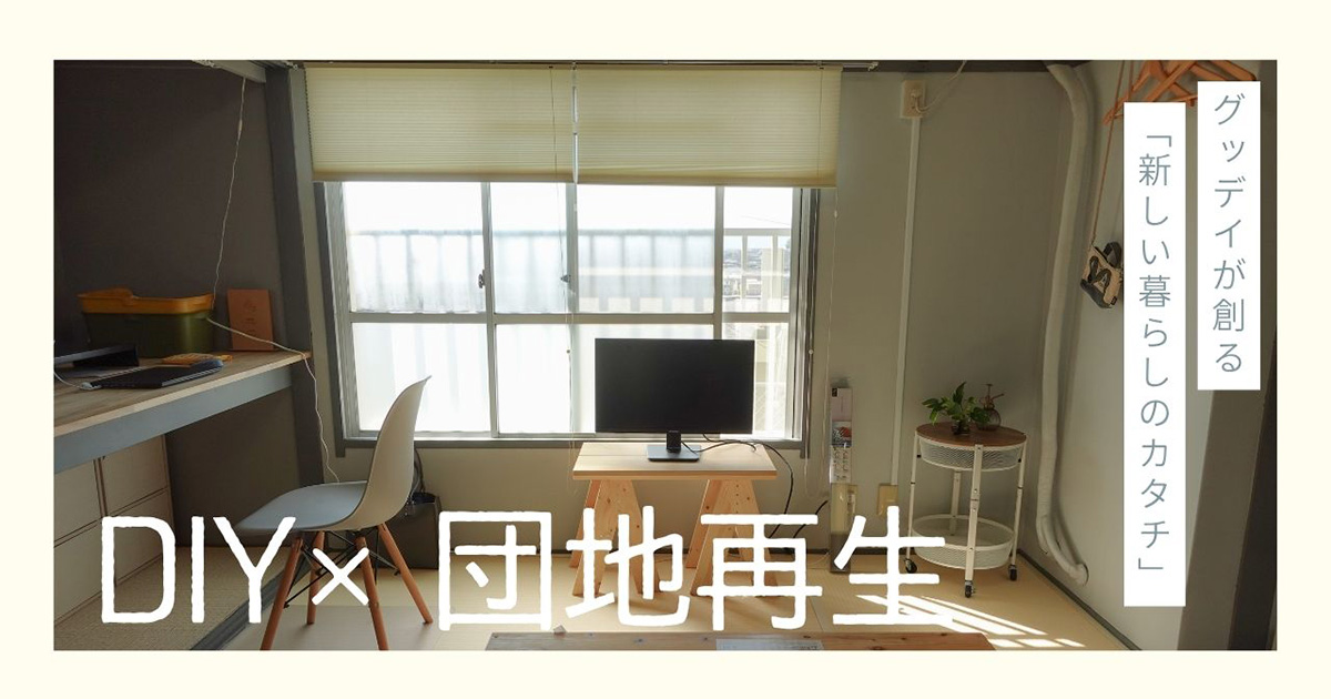 アイキャッチ画像