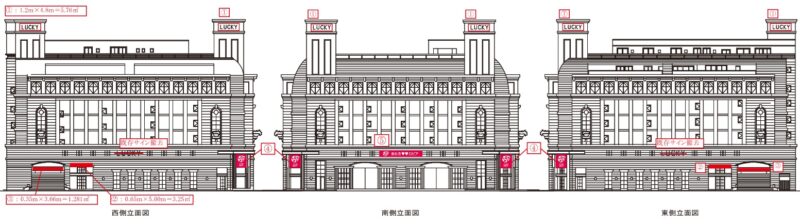 パチンコ跡に食品スーパー『ロピア』が2026年3月開店【福岡市中央区】