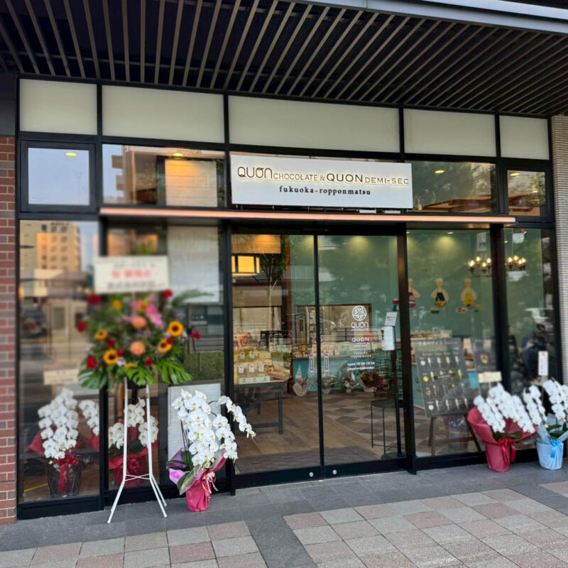 久遠チョコレート 外観