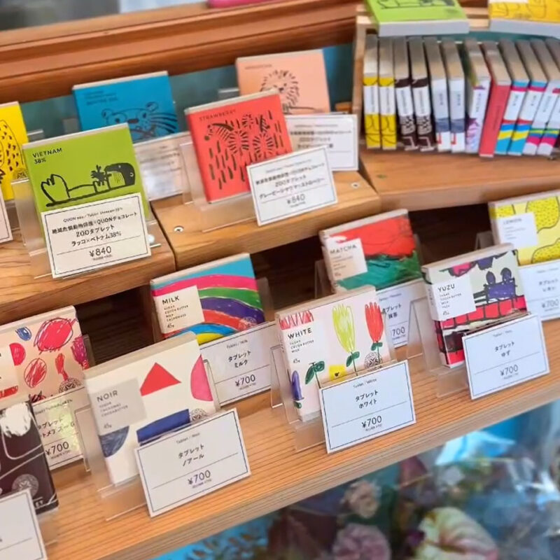 久遠チョコレート チョコレート