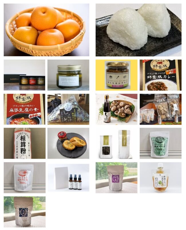 出店一覧