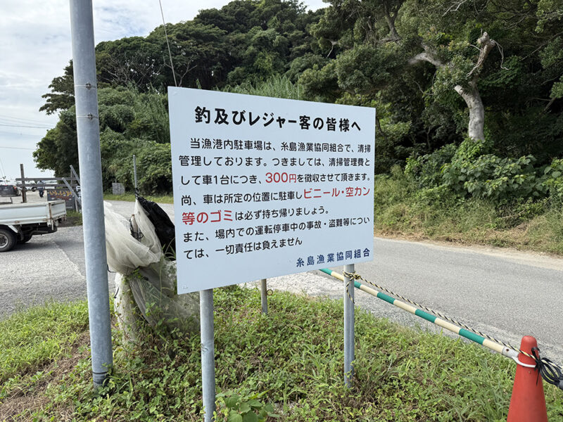看板