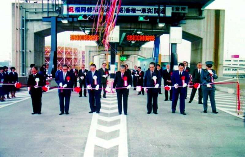 香椎～東浜（ひがしはま）間_開通