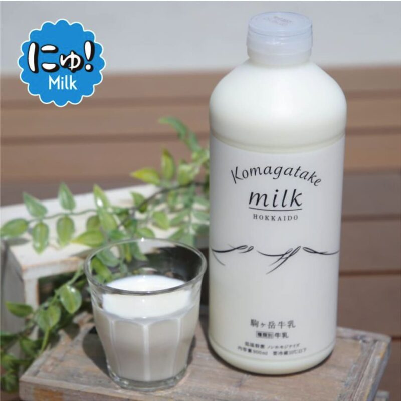 駒ヶ岳牛乳（900mL）