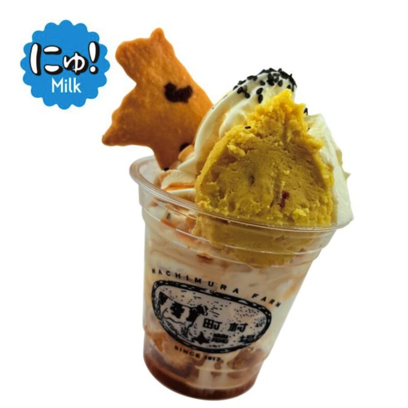 お芋と生クリームのサンデー