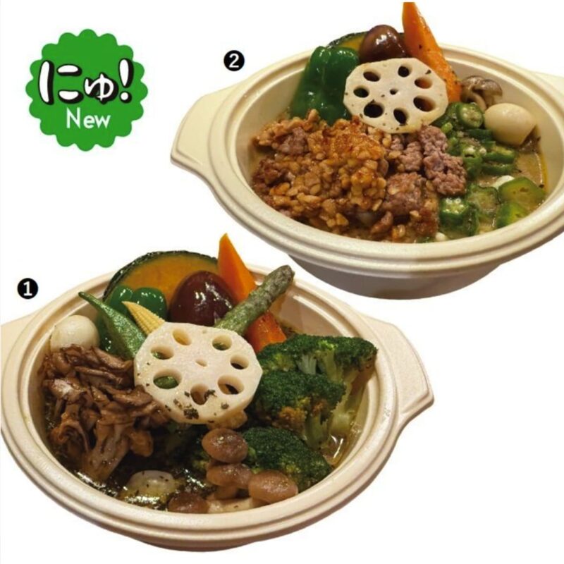 薬膳スープカレー