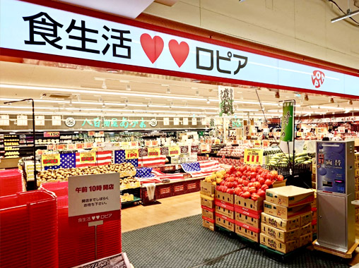ロピア博多ヨドバシ店