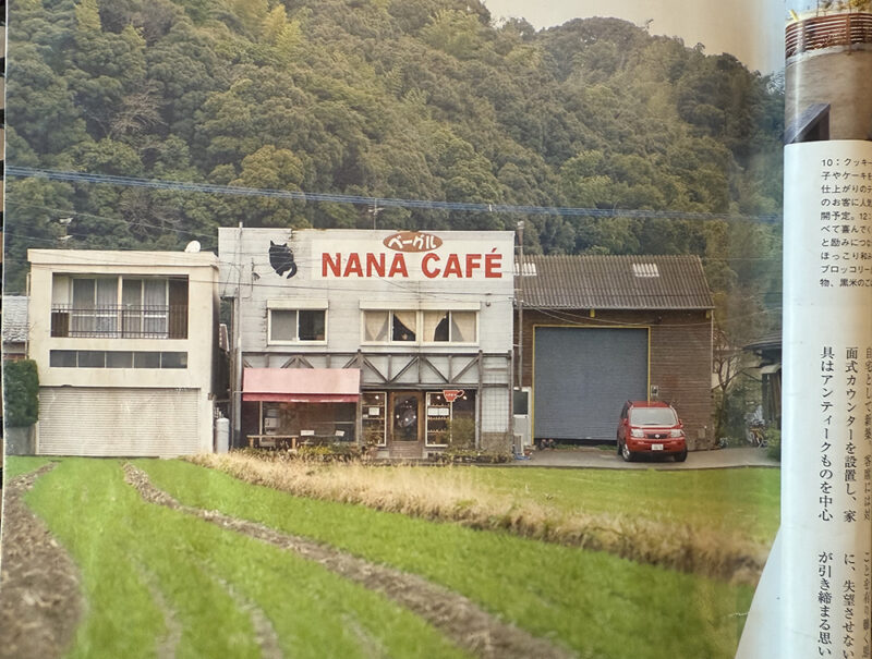 2008年当時のお店の外観　※月刊カフェアンドレストラン（旭屋出版／刊）より