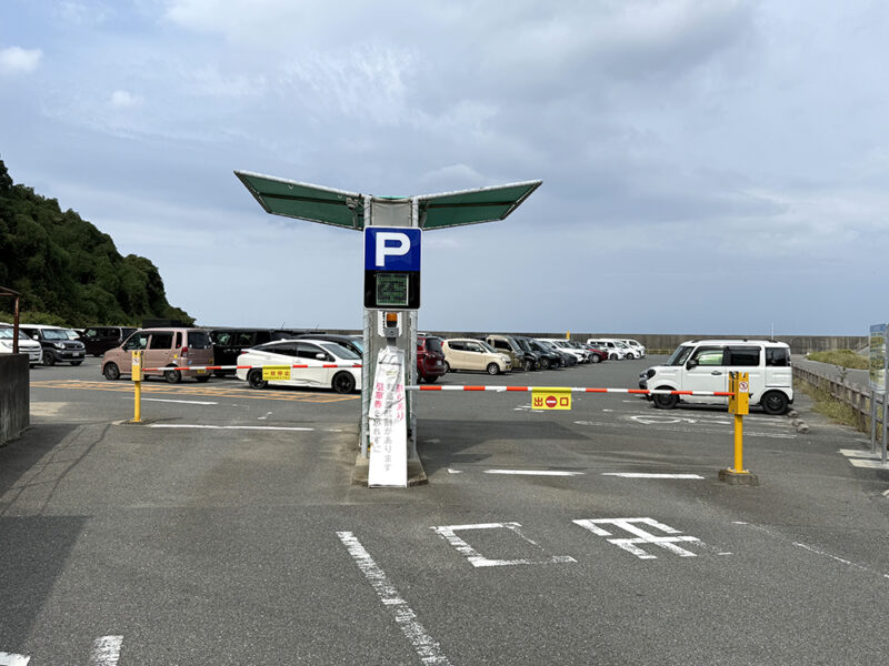 コインパーキング