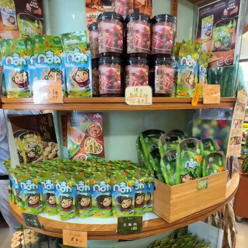 福岡から3時間で行ける台湾・台南 益生堂中西藥局(イーシェンタン ジョンシーヤオジュウ)