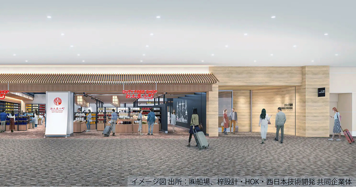 福岡空港国際線ターミナルビルが増改築工事で施設規模2倍、2025年12月完了