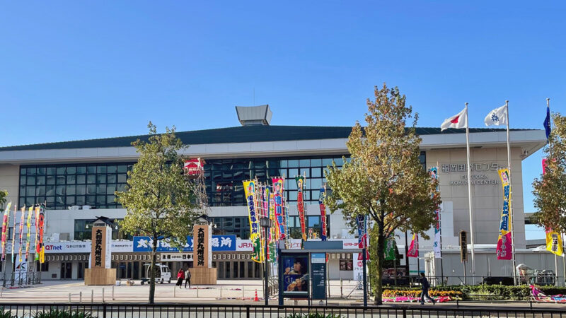 お相撲さんがやって来る！福博の晩秋を飾る風物詩・大相撲九州場所