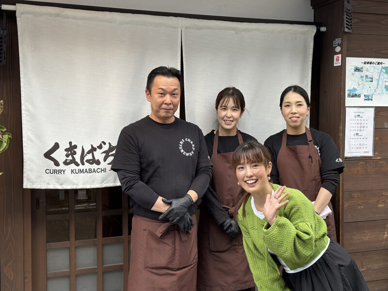 くまばち　スタッフの皆さん