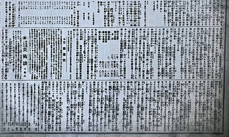 九州国立博物館は開館20周年、累計来館者は2,000万人へ