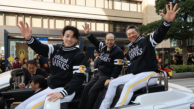 ホークス2024年パレード