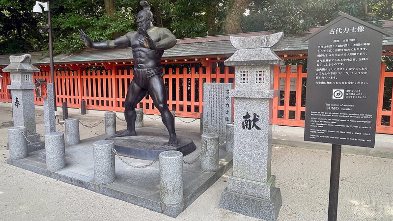 お相撲さんがやって来る！福博の晩秋を飾る風物詩・大相撲九州場所