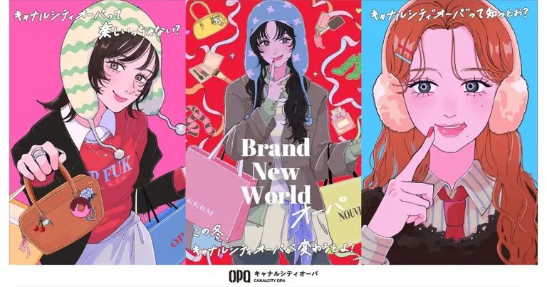 フクリパ過去記事アイキャッチ画像_キャナルシティ