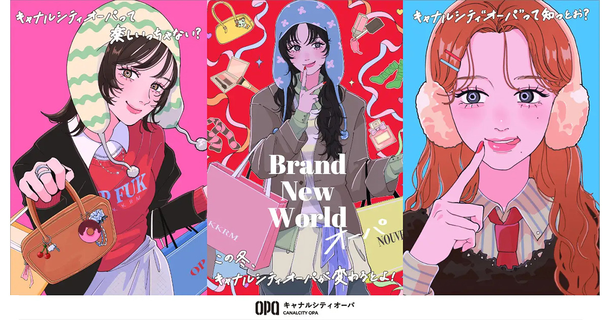 アイキャッチ画像_キャナルシティオーパ