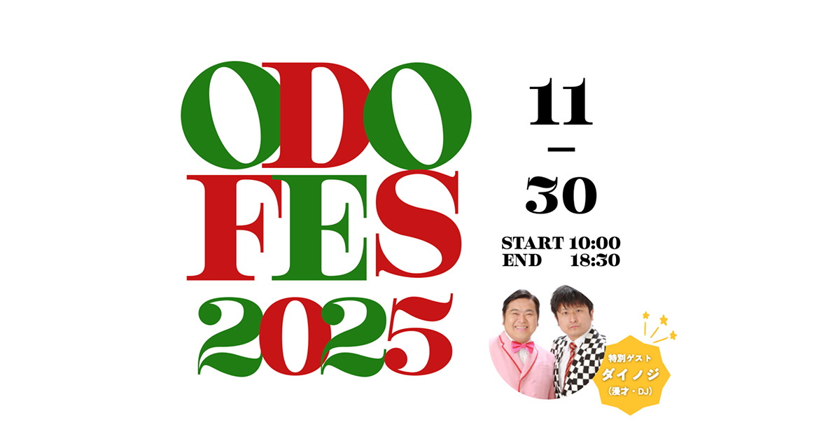 アイキャッチ画像