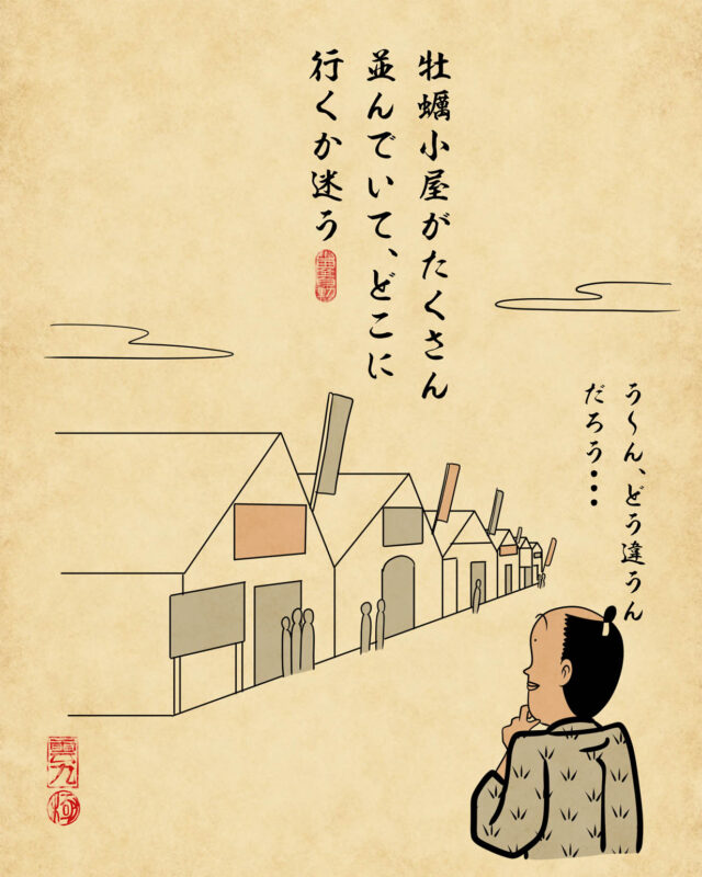 福岡の牡蠣小屋あるある