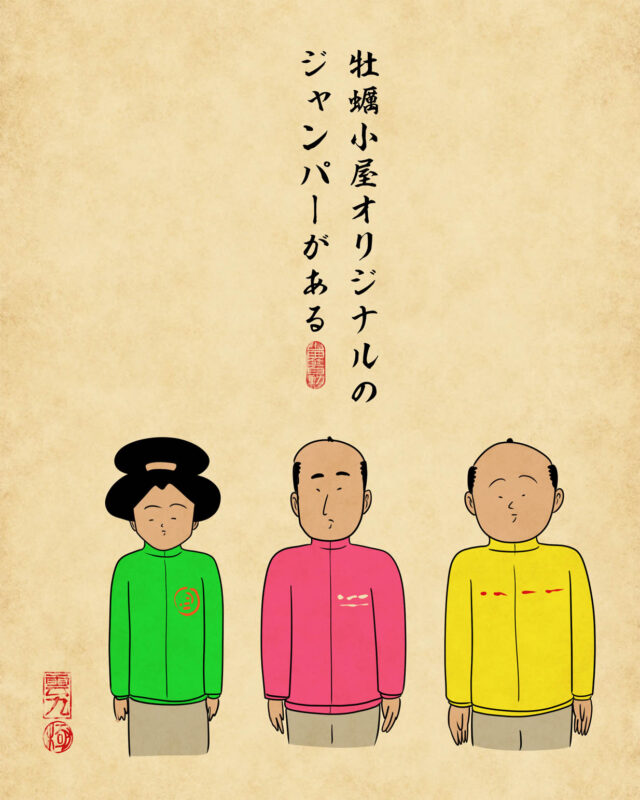 福岡の牡蠣小屋あるある