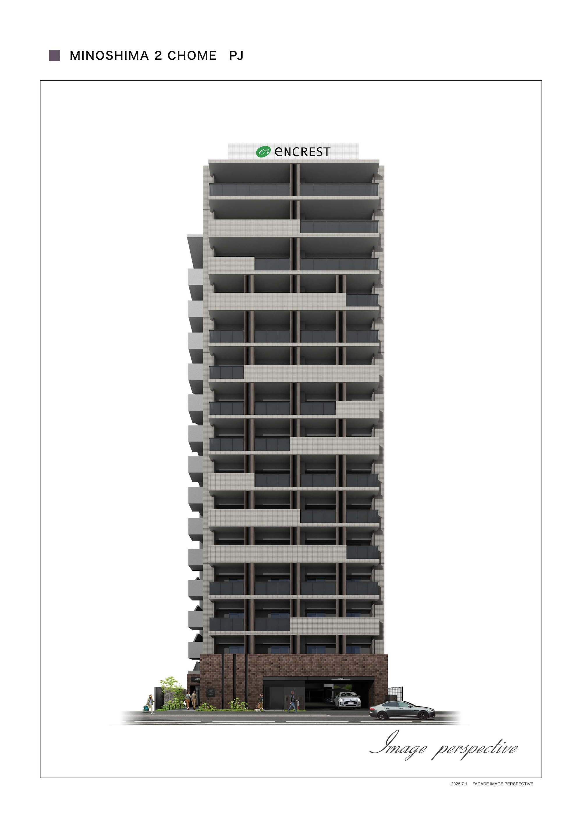 エンクレスト博多PARKSIDE外観