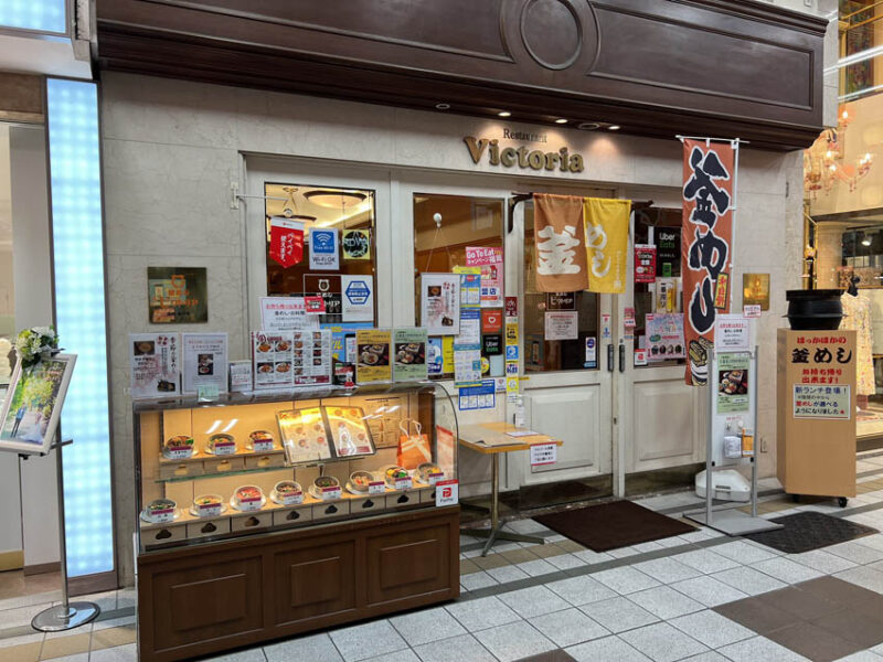 釜めしビクトリア 外観