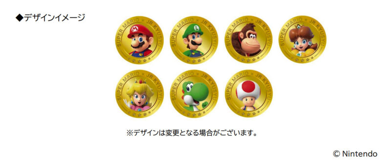 100個のコインを集めるデジタルスタンプラリー「コインコレクション」