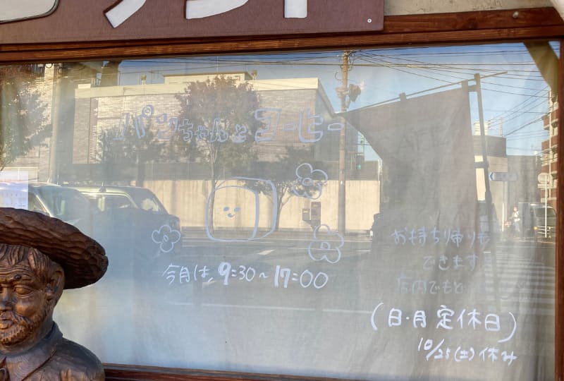 地域に根ざした、本当の意味での「コミュニティカフェ」