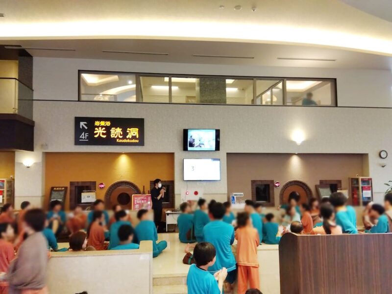 ビンゴ大会(参加費無料)を実施