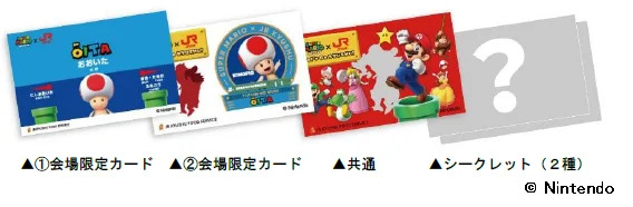 各地域ごとのドリンクラインナップ