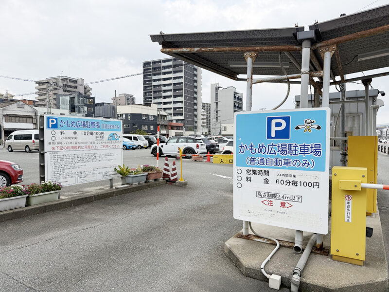 かもめ広場前までのアクセス