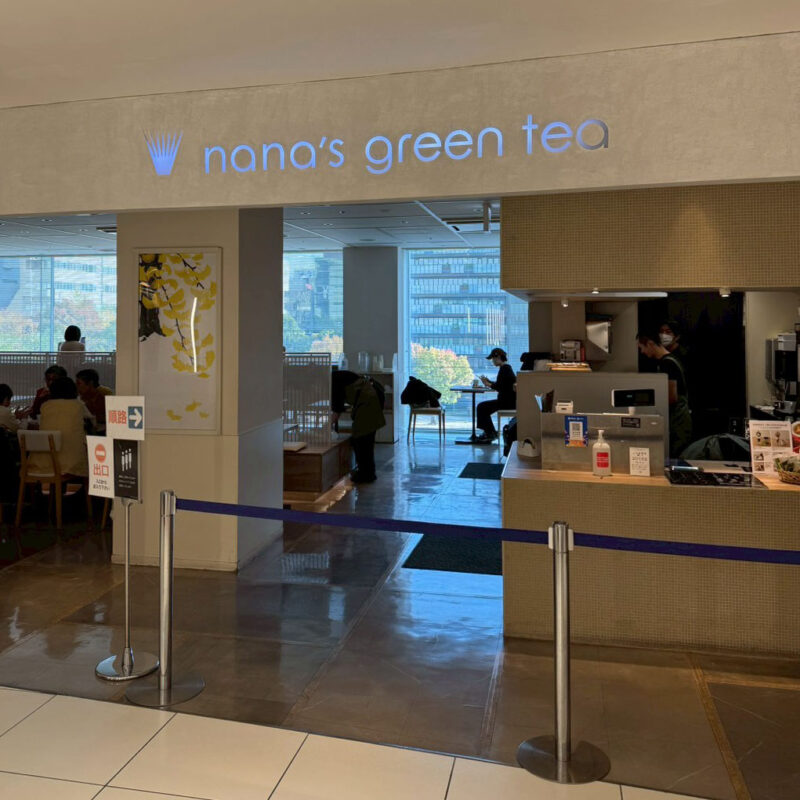 ナナズグリーンティー 天神ソラリアプラザ店 入口