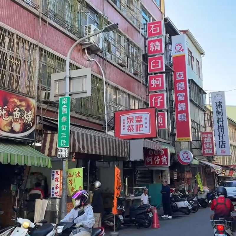 福岡から3時間で行ける台湾・台南