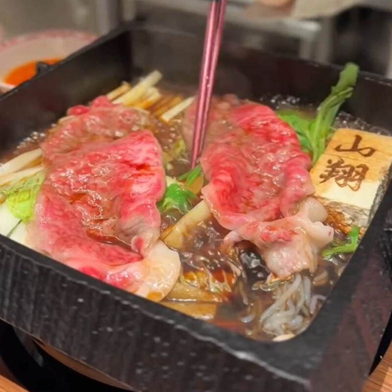 すき焼き山翔 博多すき焼き