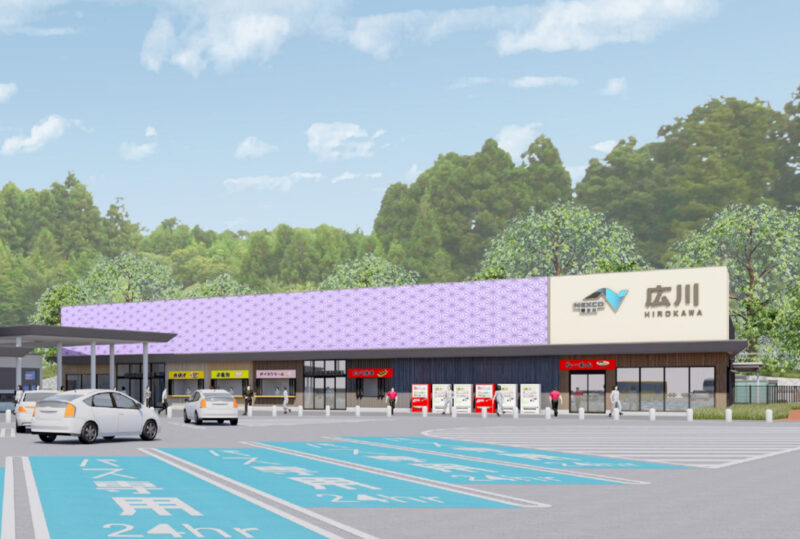 広川SA_イメージ図