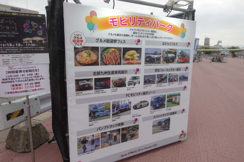 グルメ総選挙フェス_1