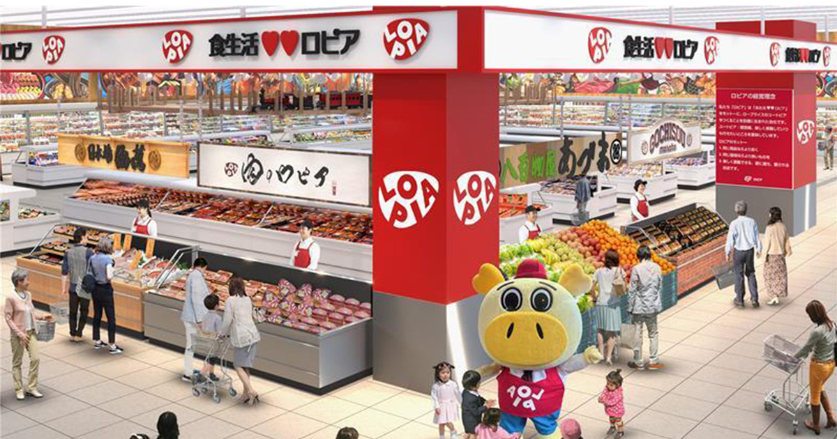 アイキャッチ画像_ロピア